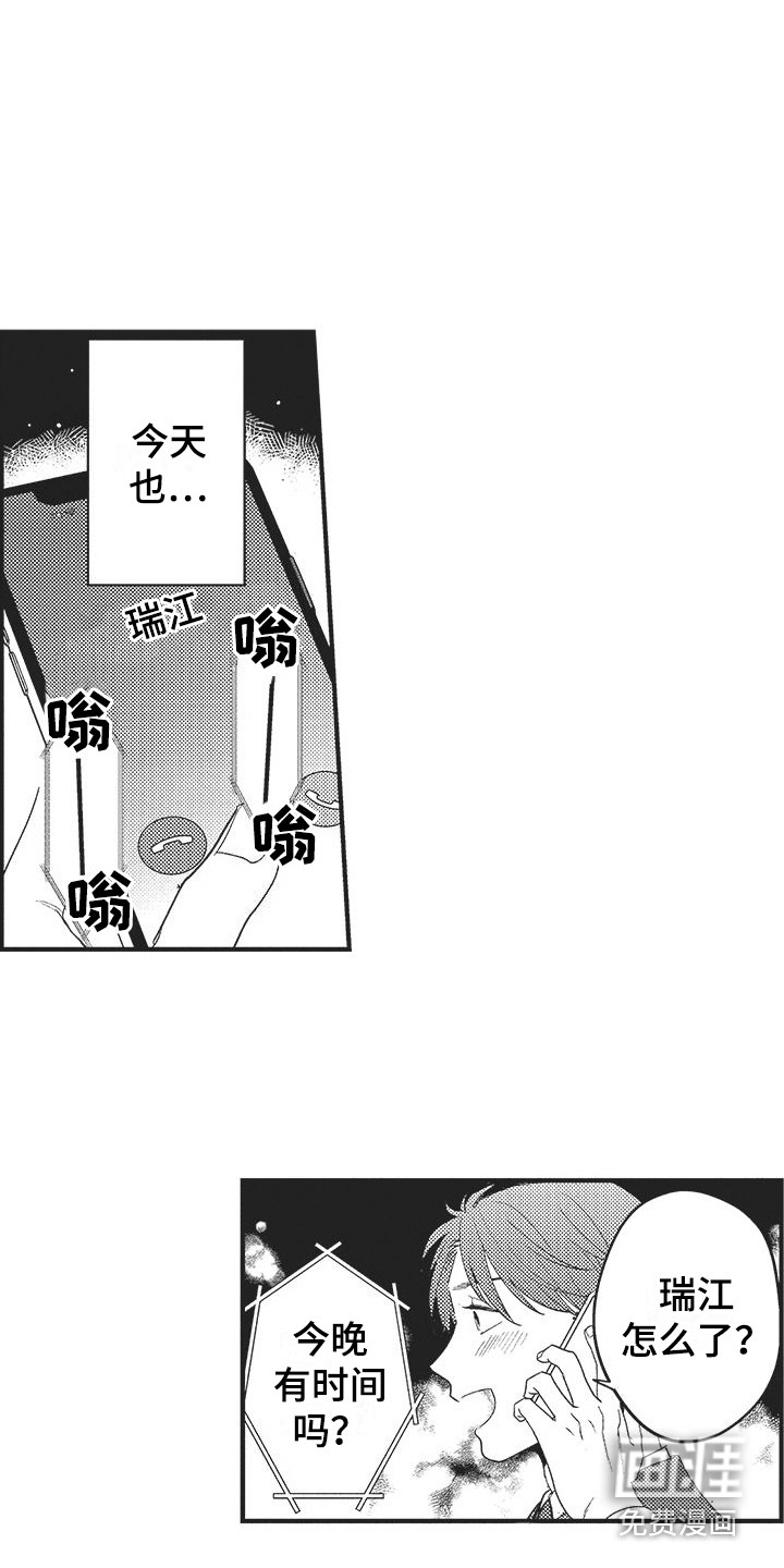 第13话13