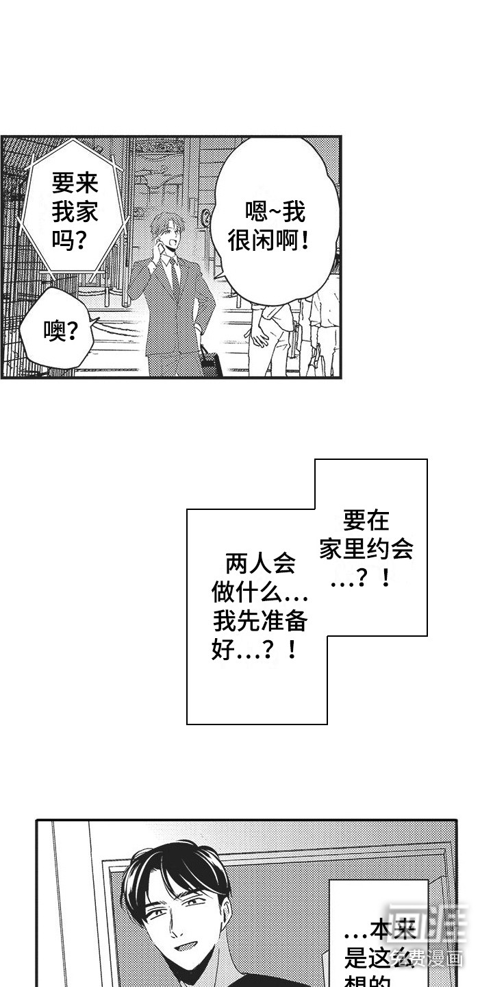 第13话14