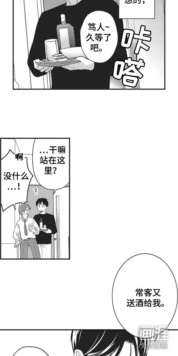 第13话15