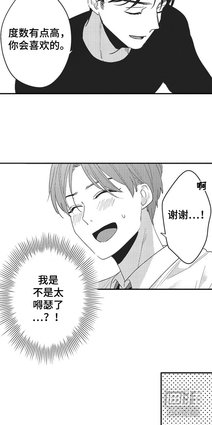 第13话16