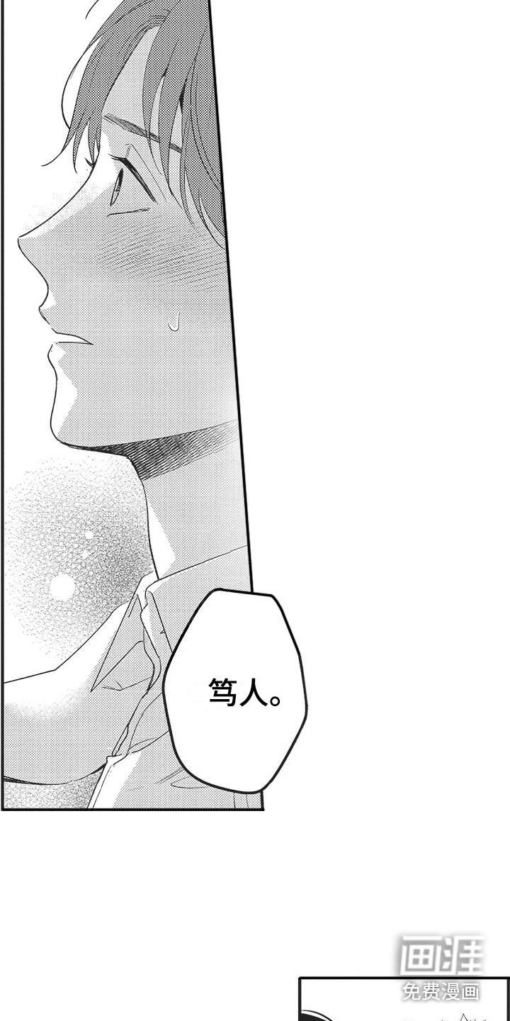 第13话2