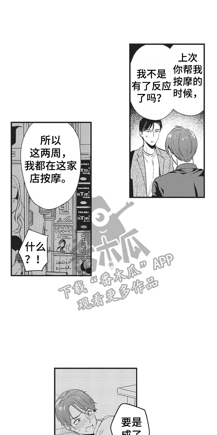 第11话0