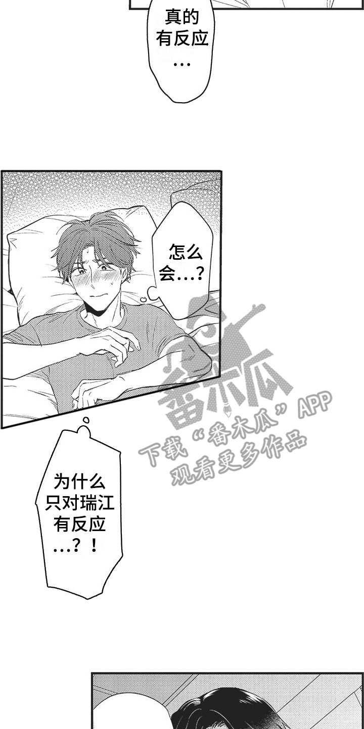 第10话1