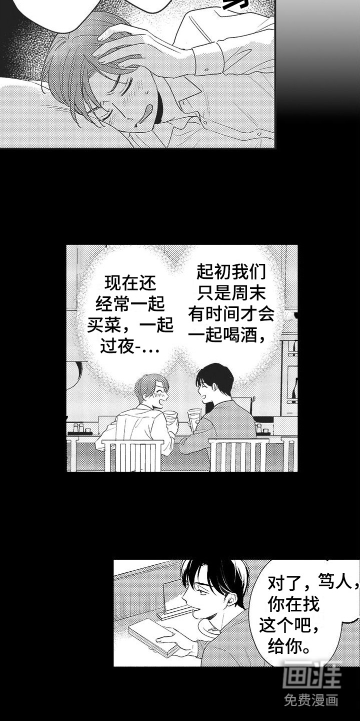 第10话10