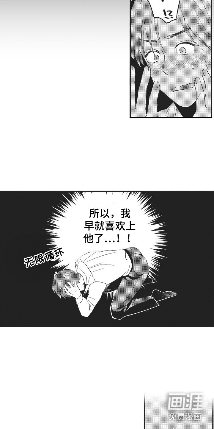 第10话12