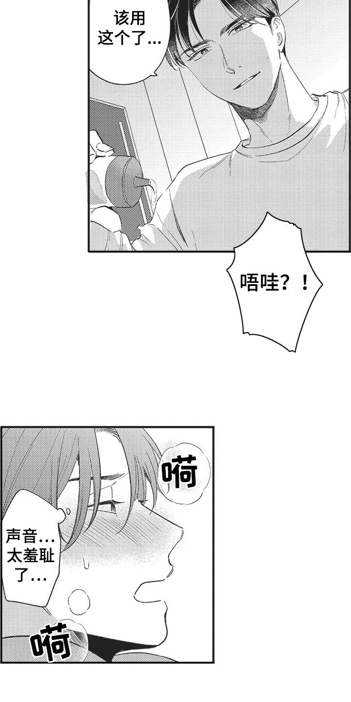 第10话2