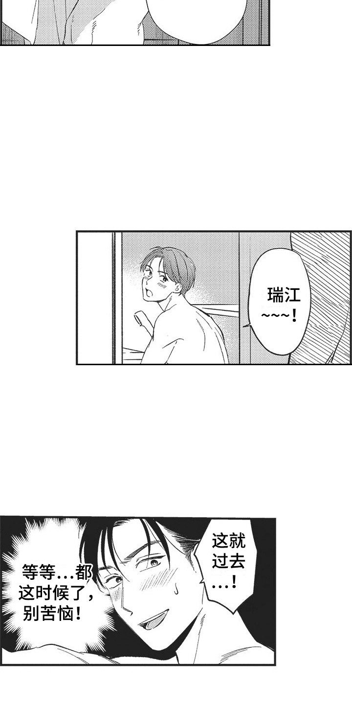 第9话1
