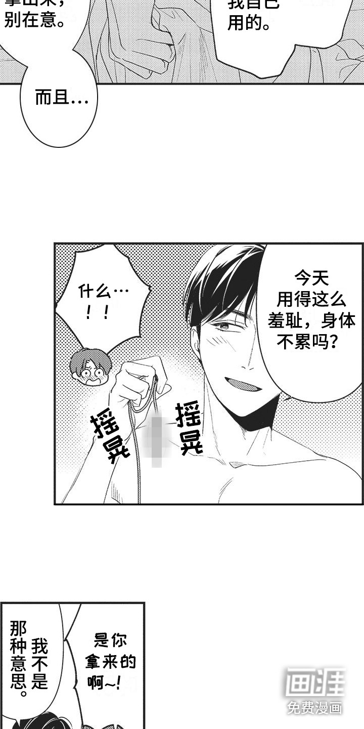 第9话10