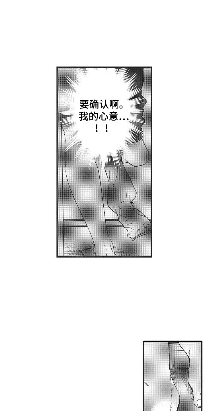 第9话2