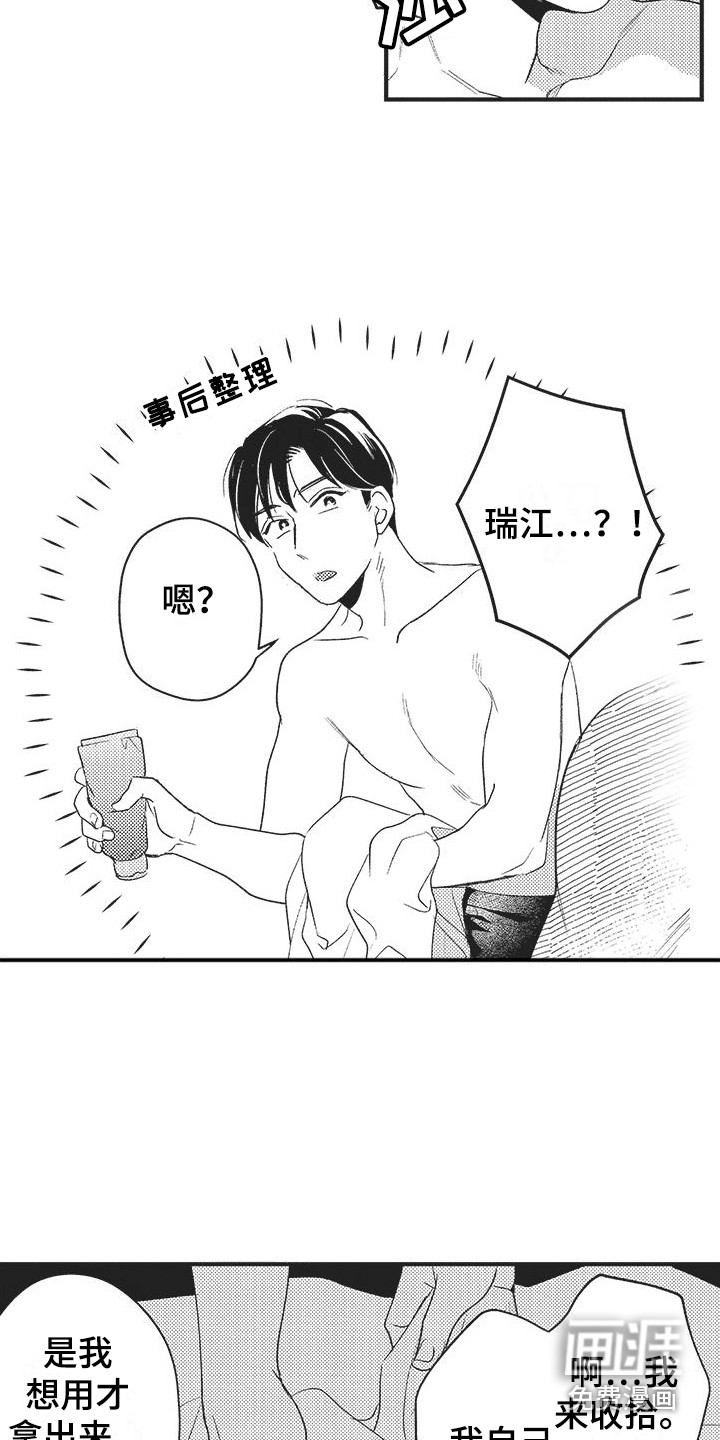 第9话9