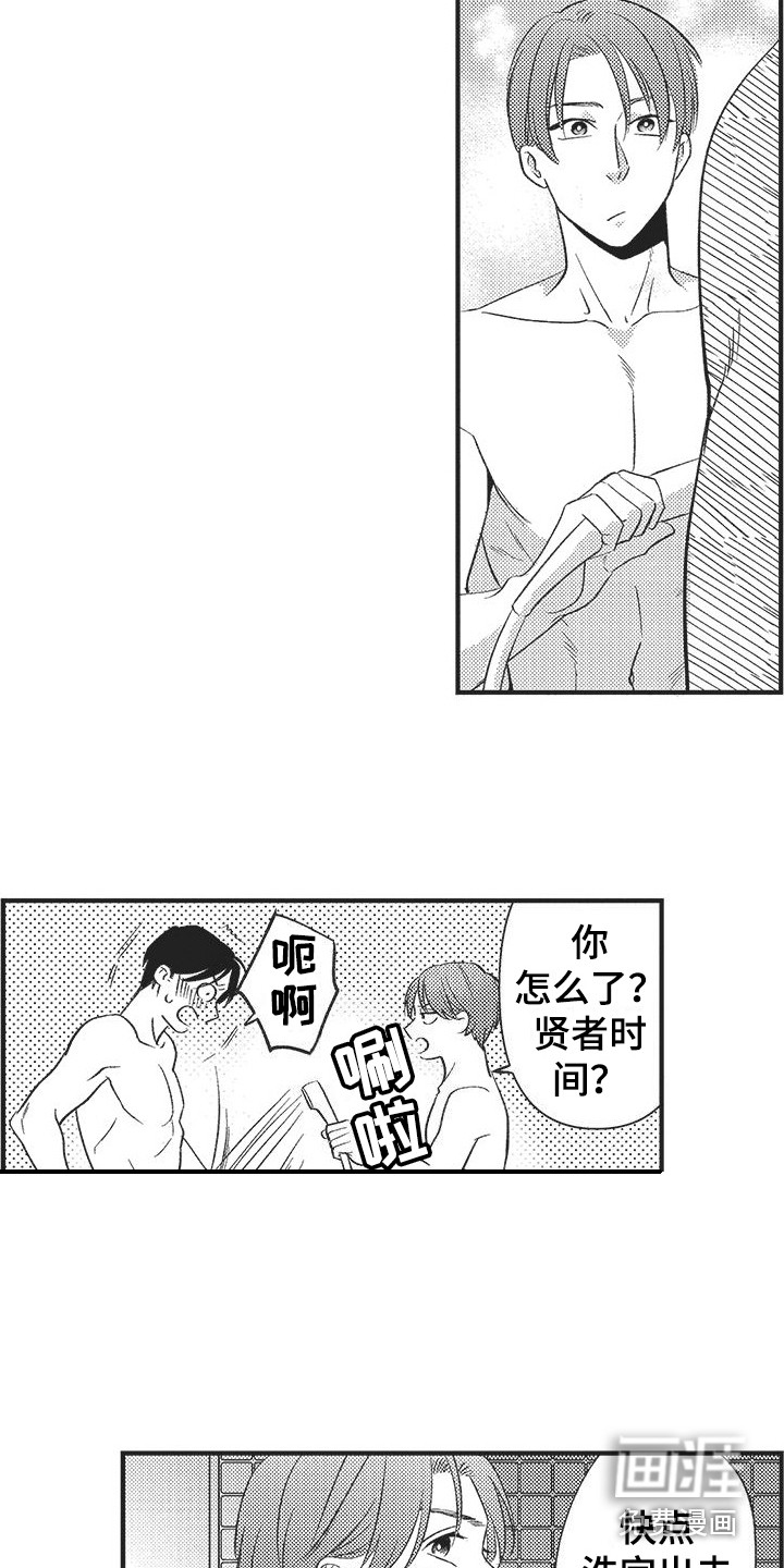 第8话8