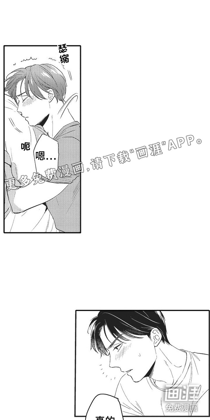 第7话0