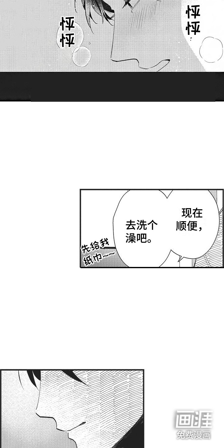 第7话2