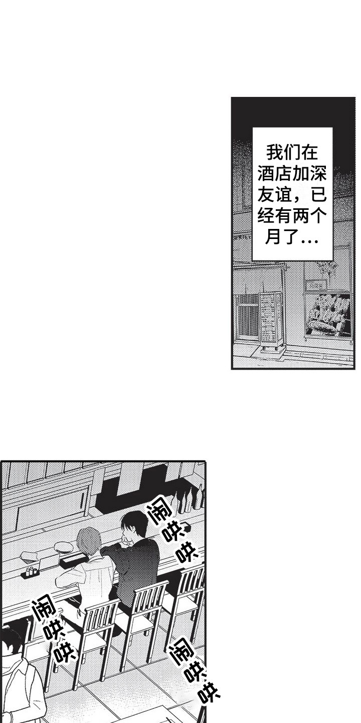 第6话0