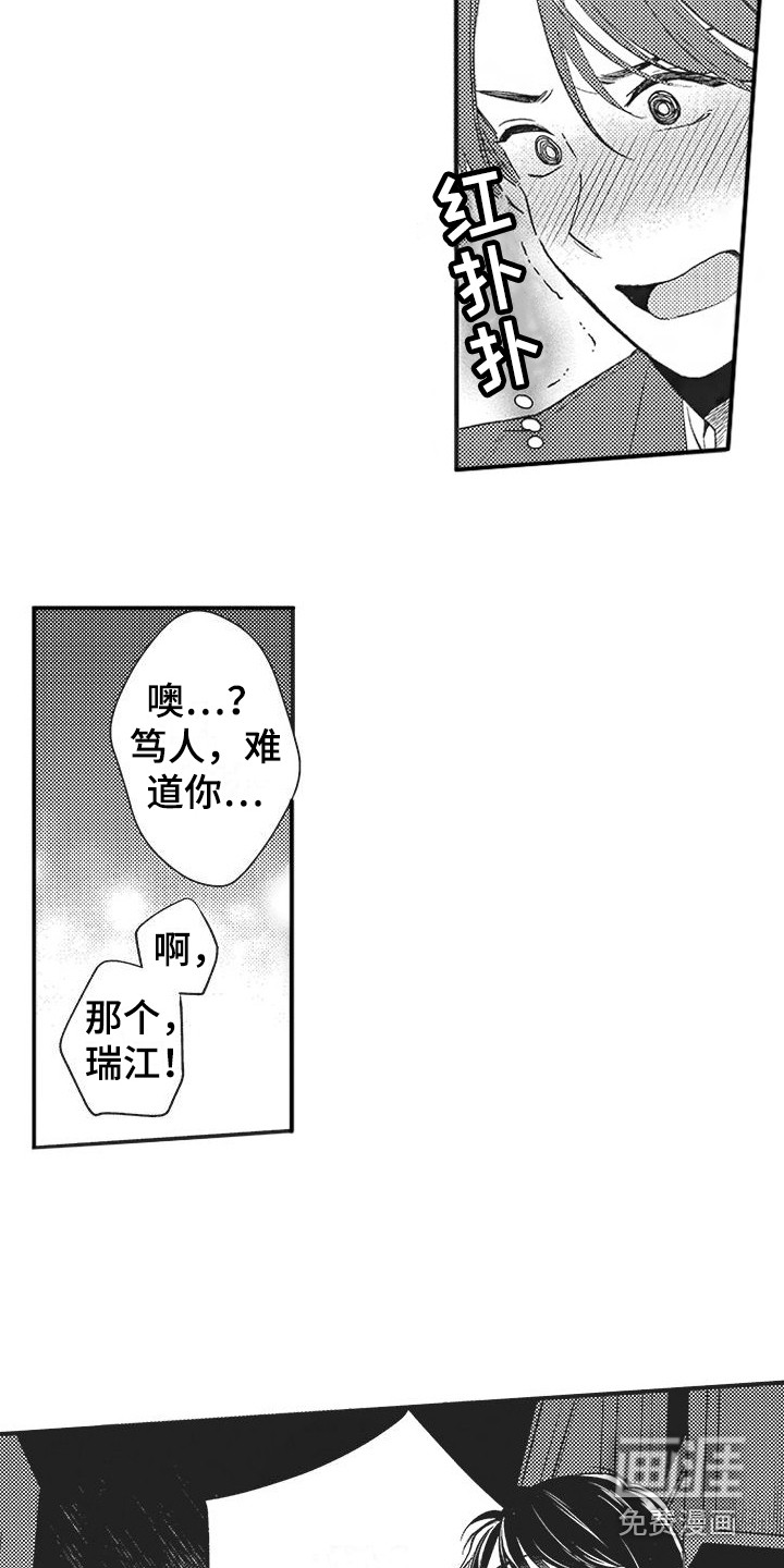 第5话15
