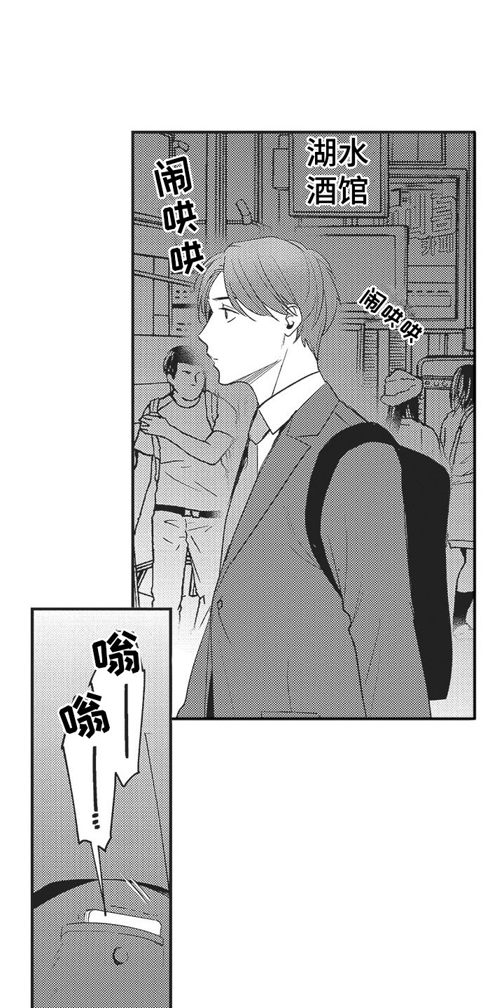 第4话0