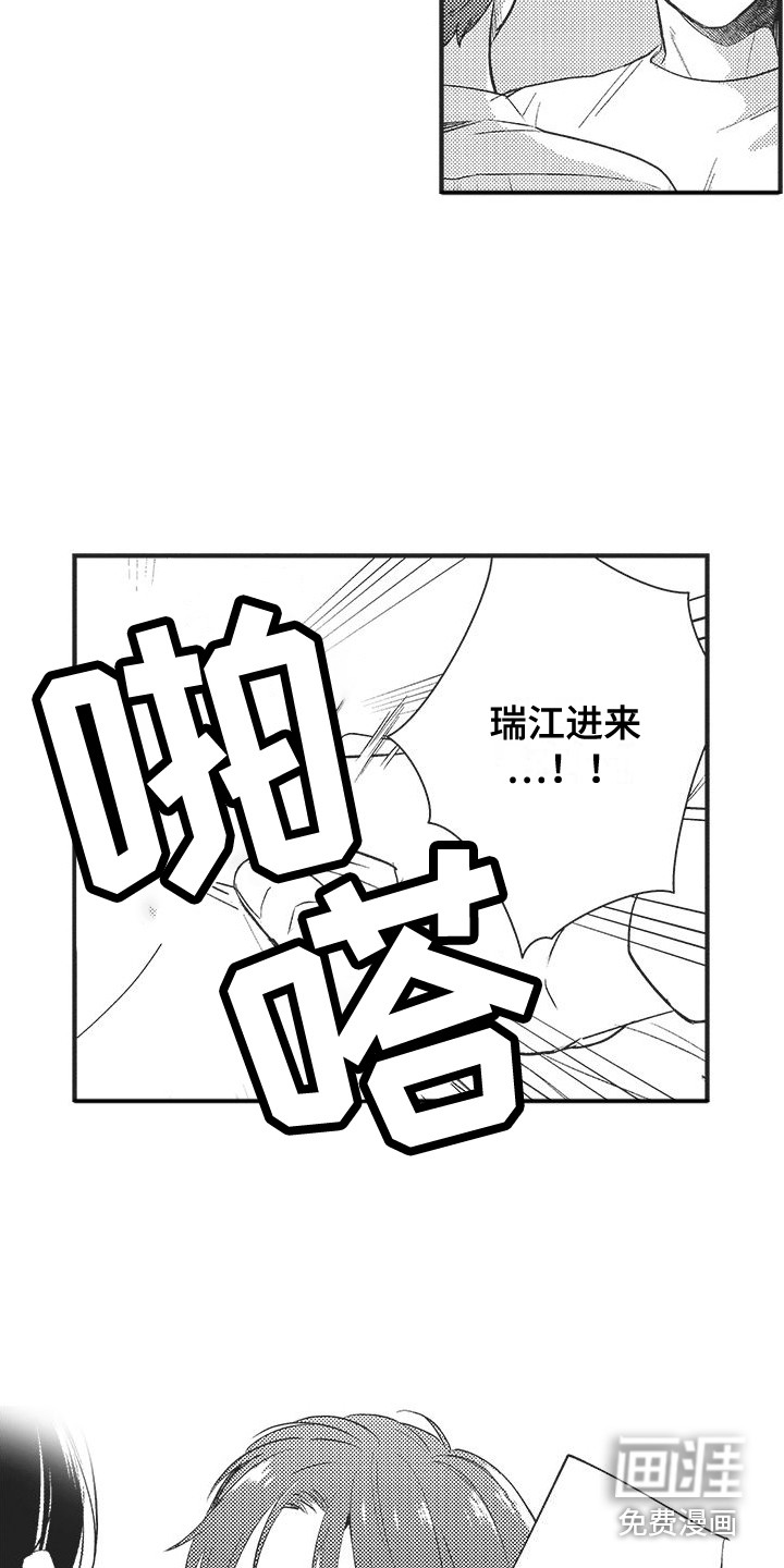 第4话12