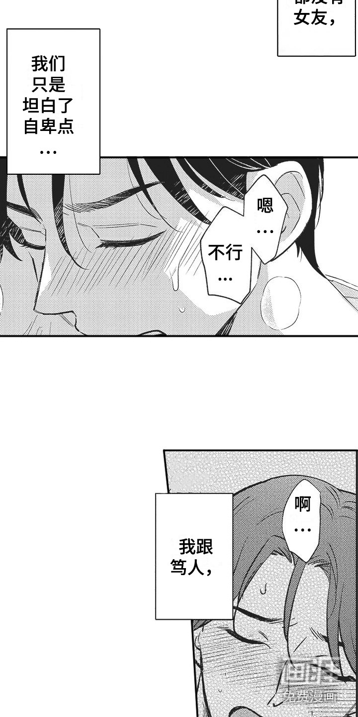 第4话7