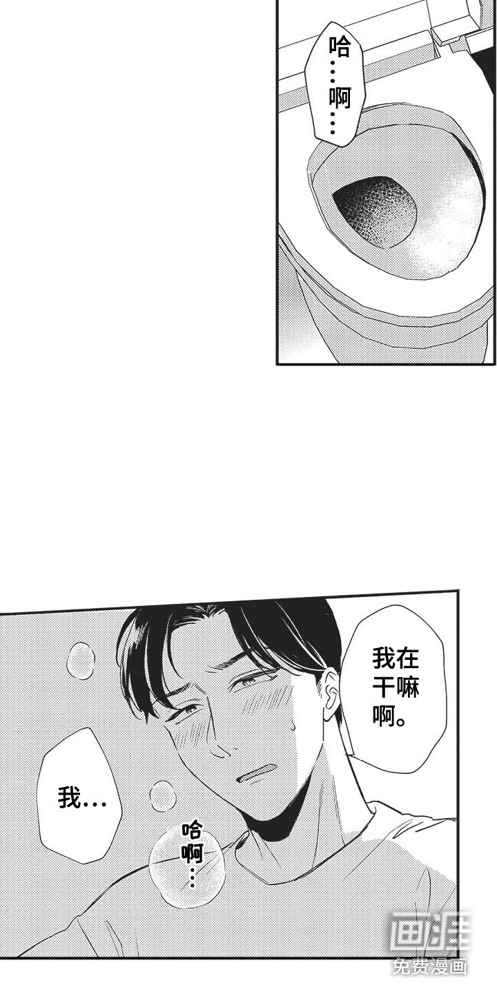第4话9