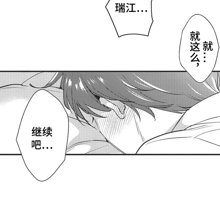 第3话15