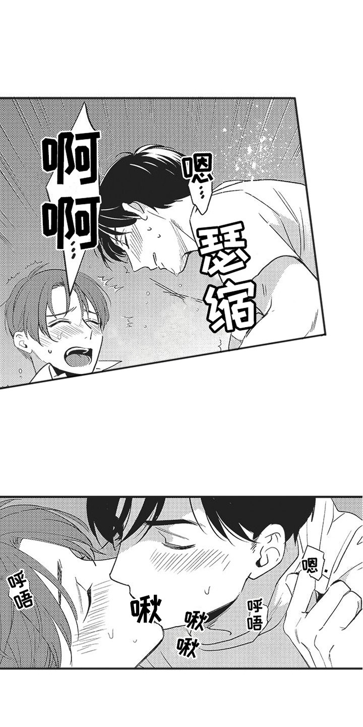 第1话0