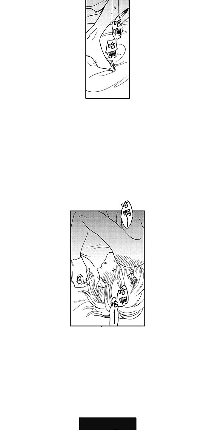 第20话1