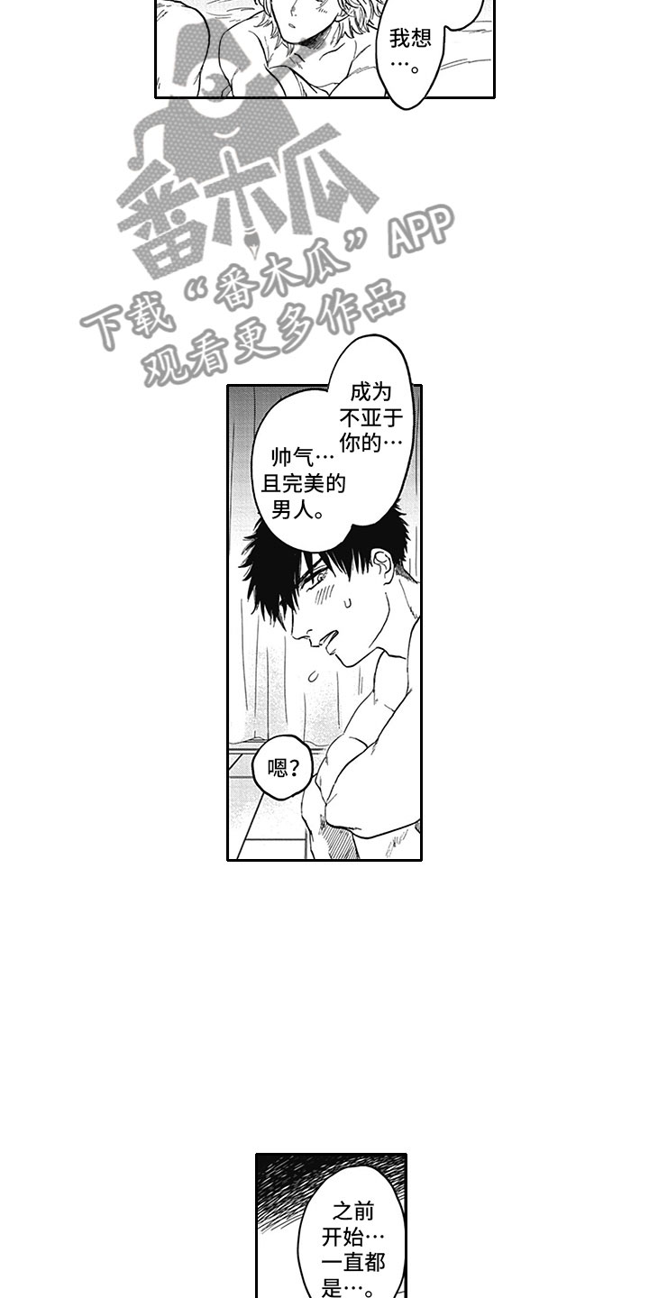 第20话5