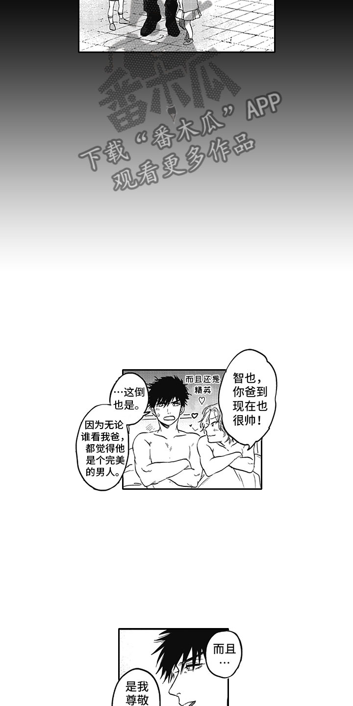 第20话7