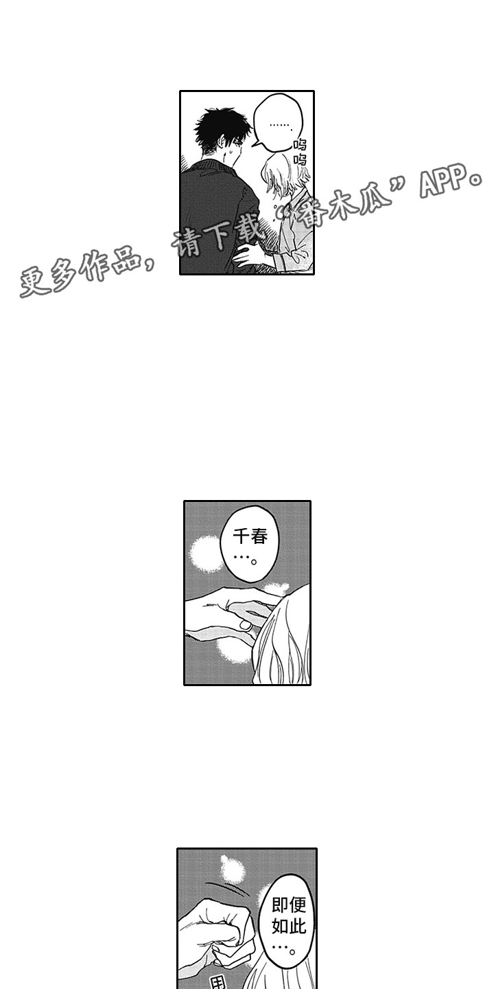 第19话0