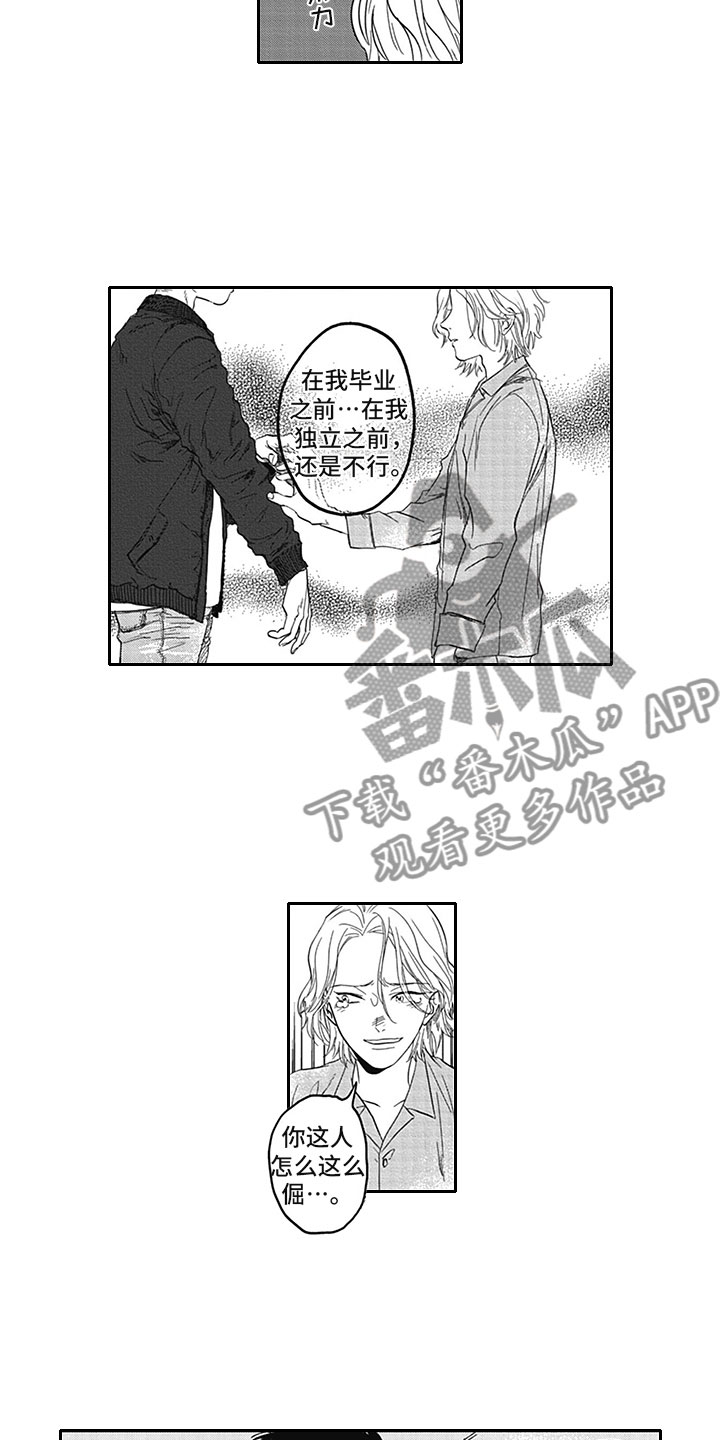 第19话1
