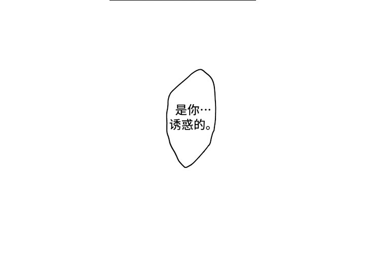 第19话11