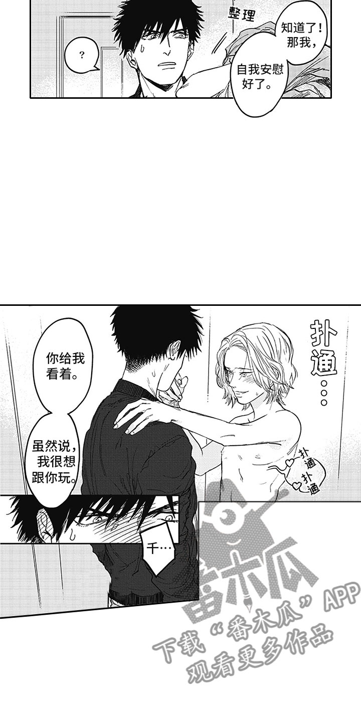 第19话2