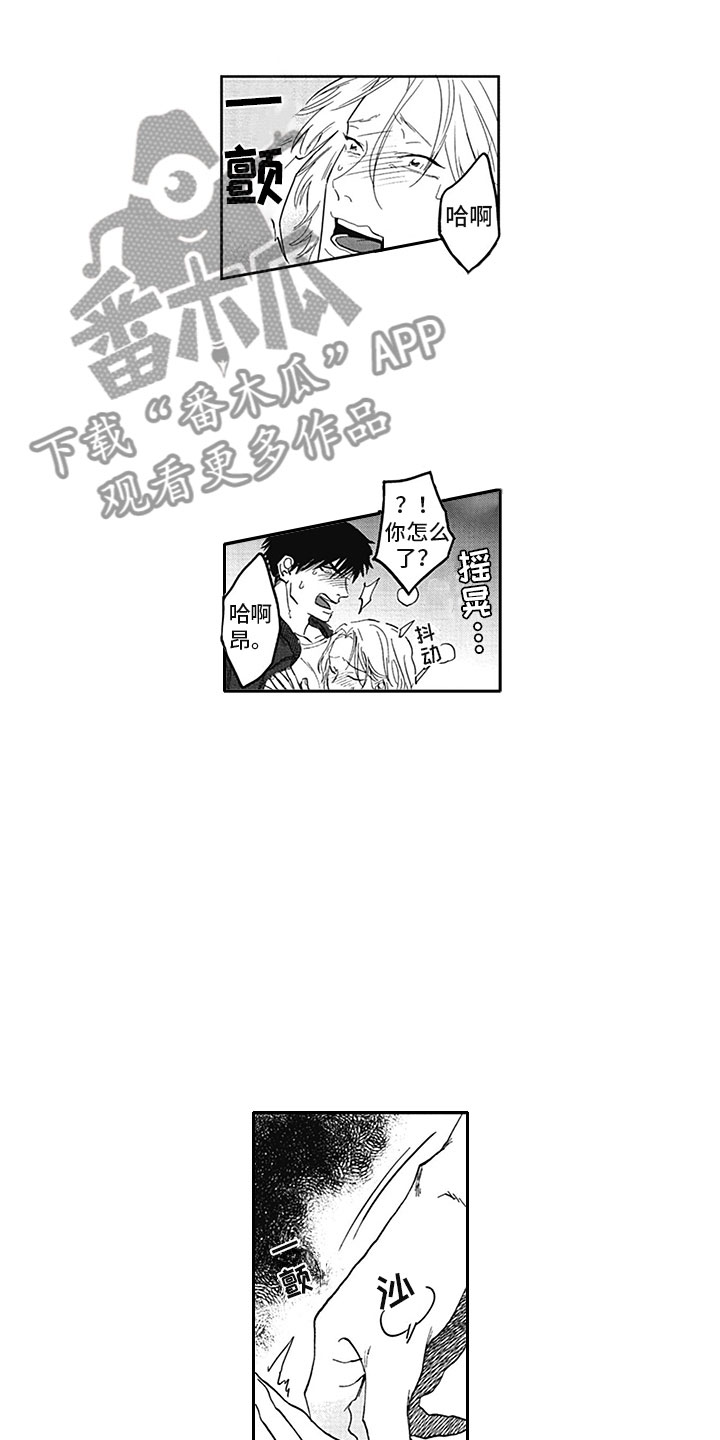 第19话4