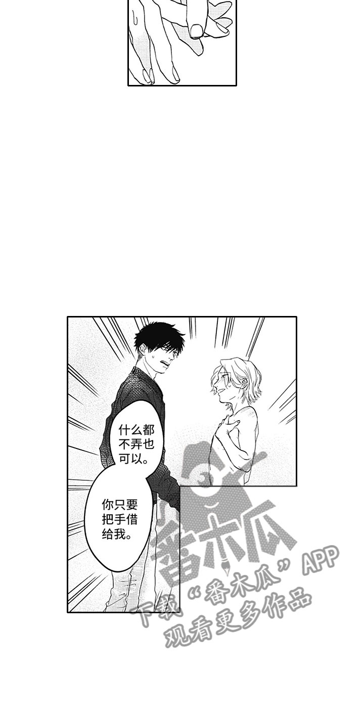 第19话5