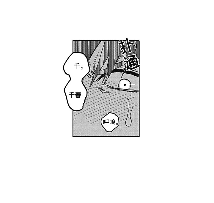 第19话6