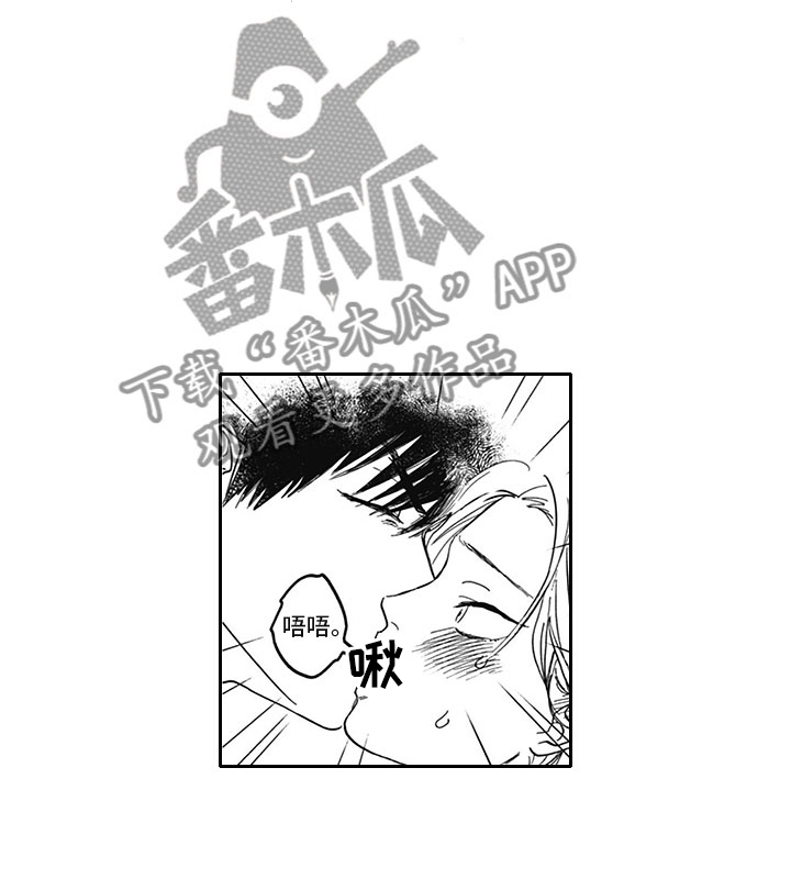 第19话9