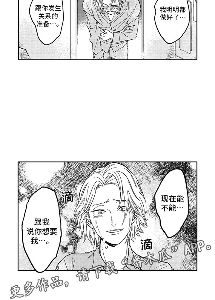 第18话11