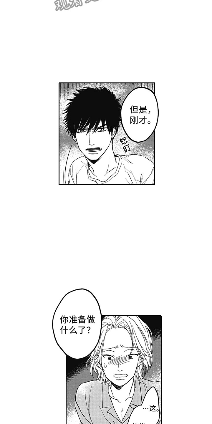 第18话7