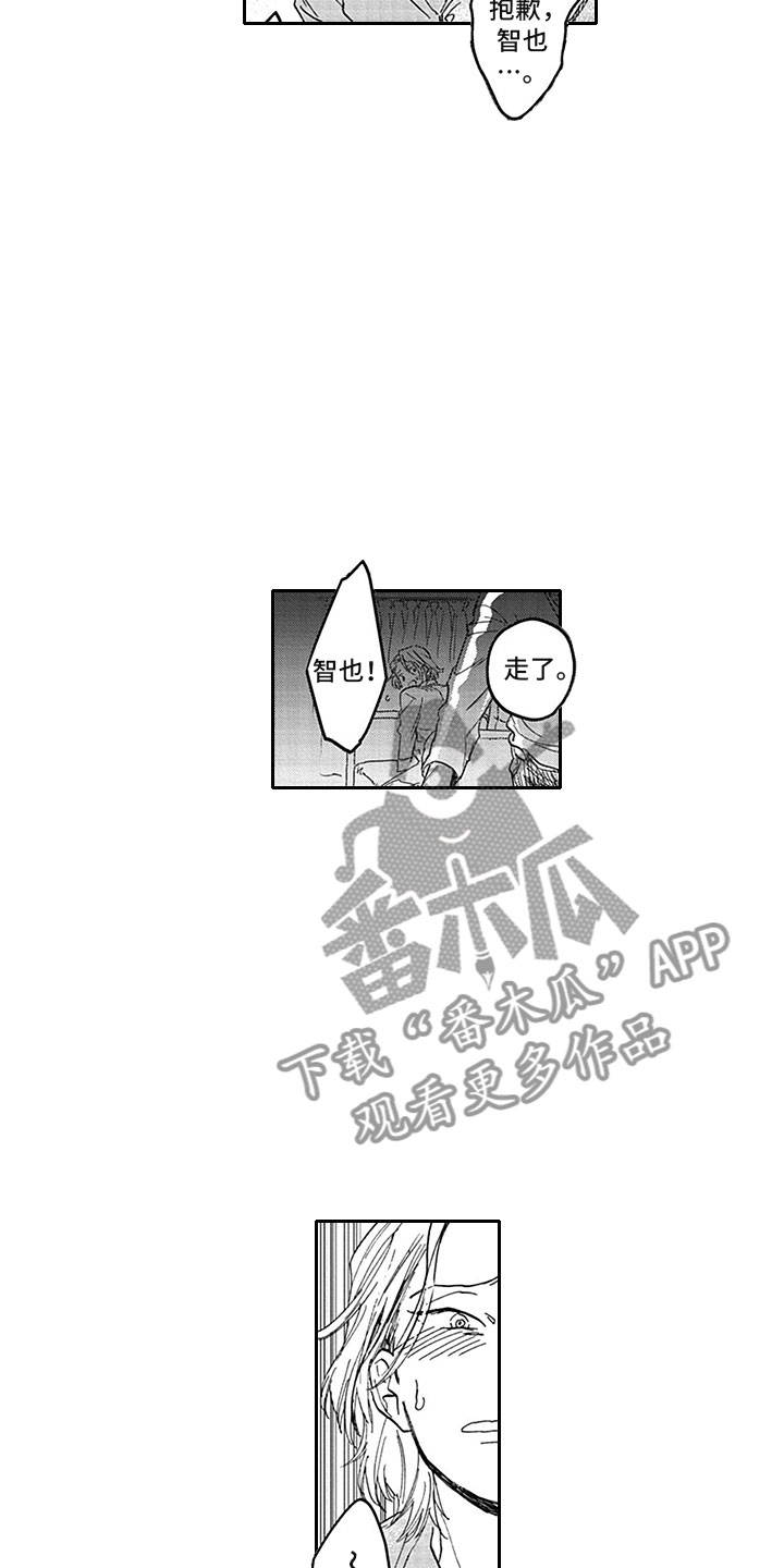 第18话8