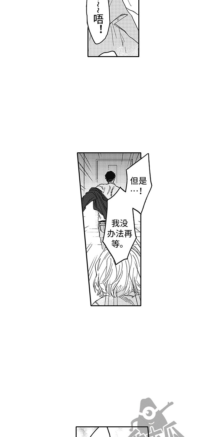 第18话9