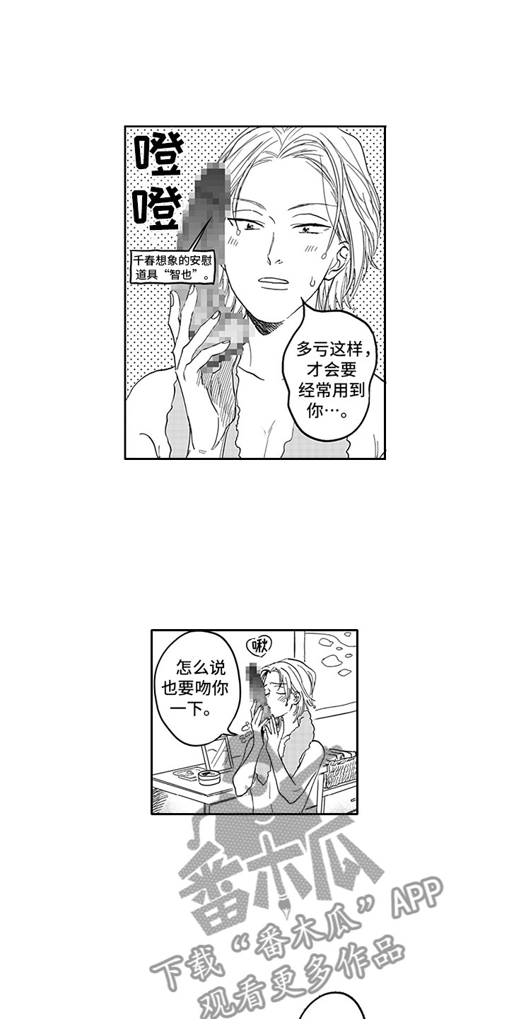 第17话0