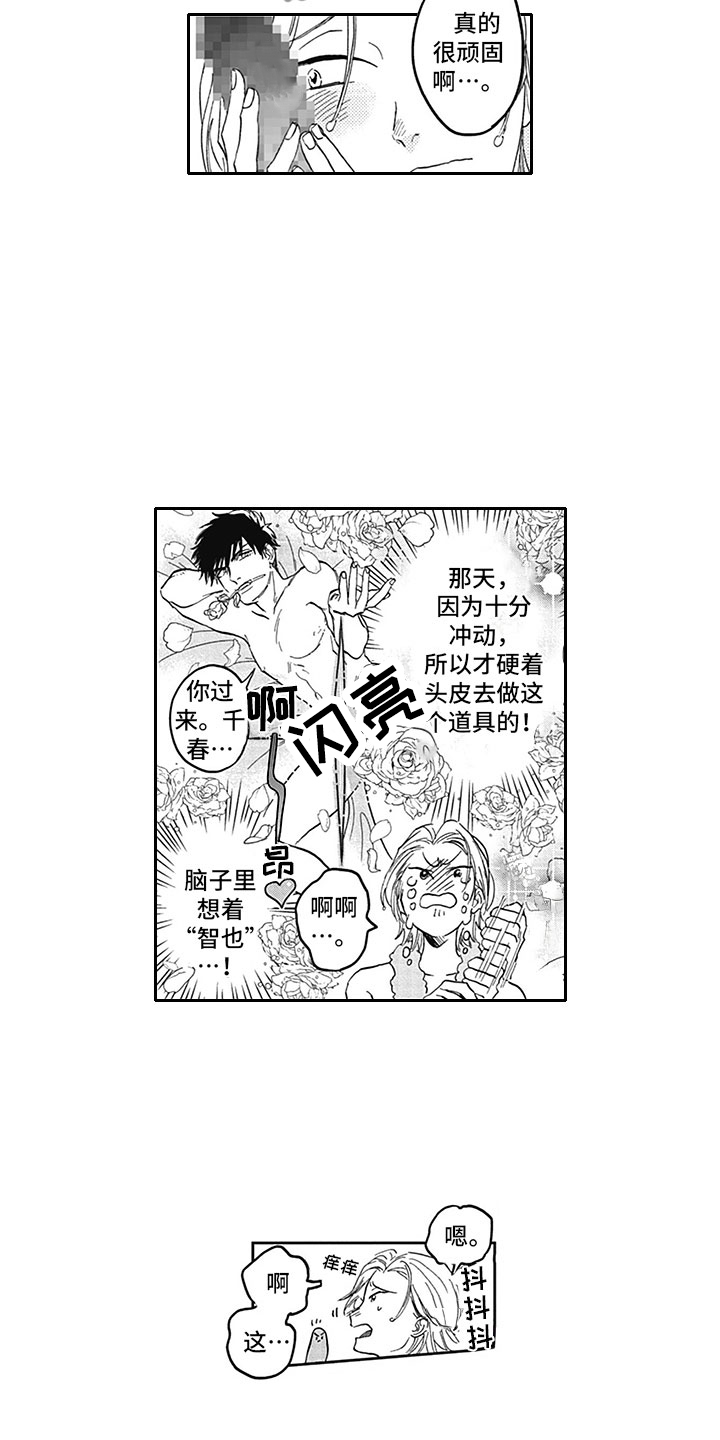 第17话1