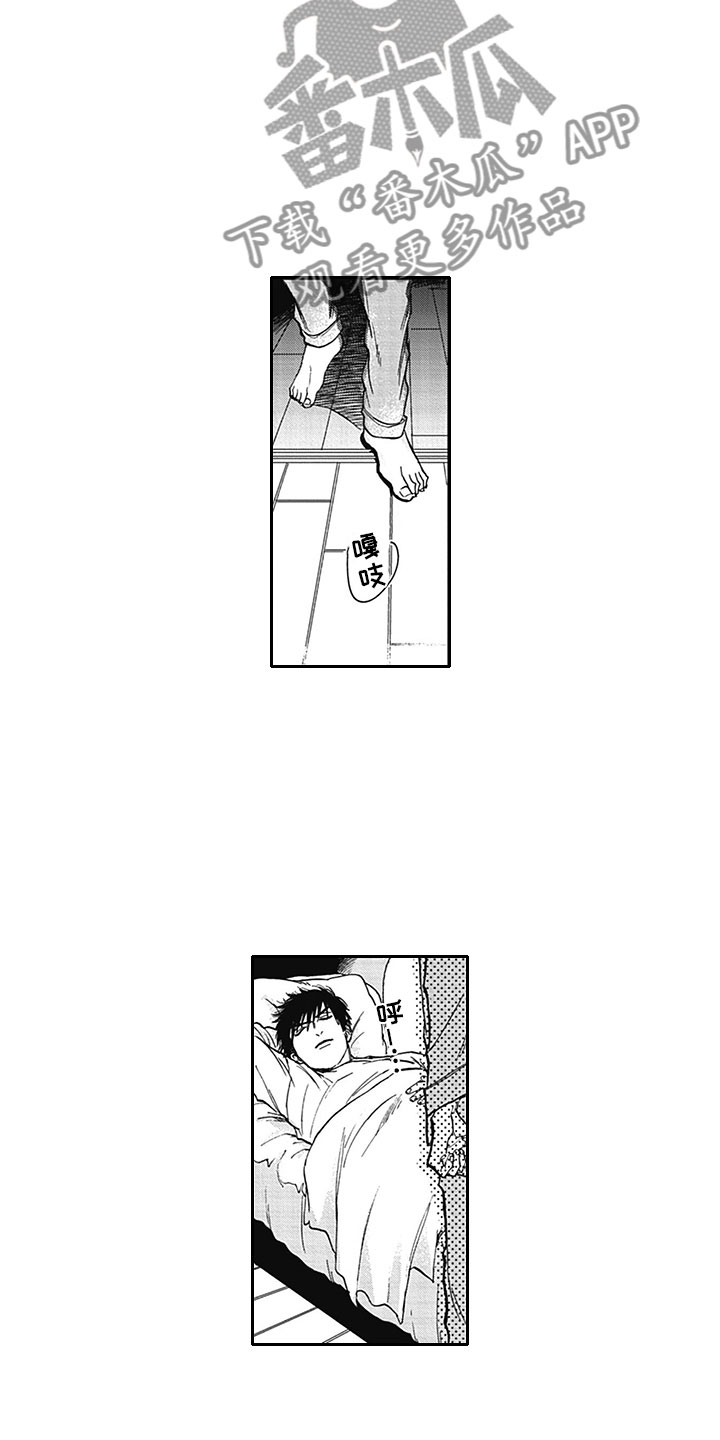 第17话10