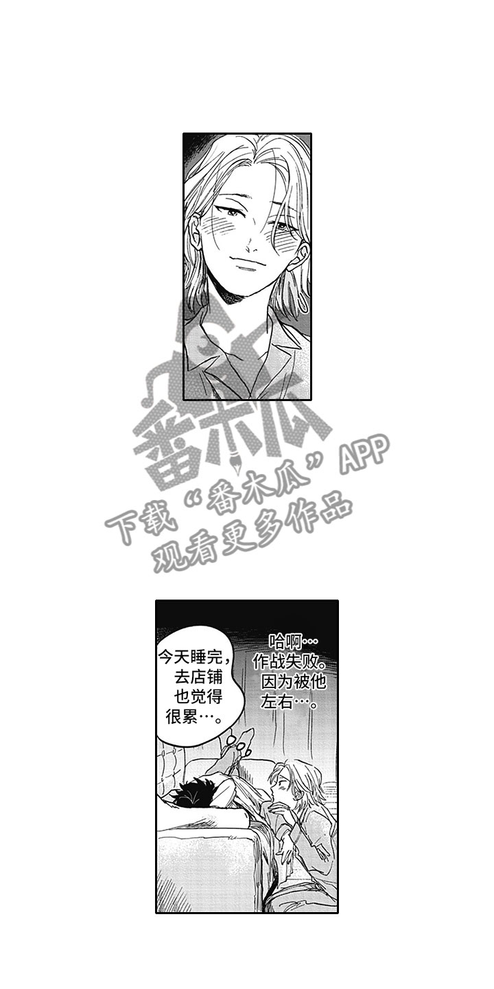第17话11