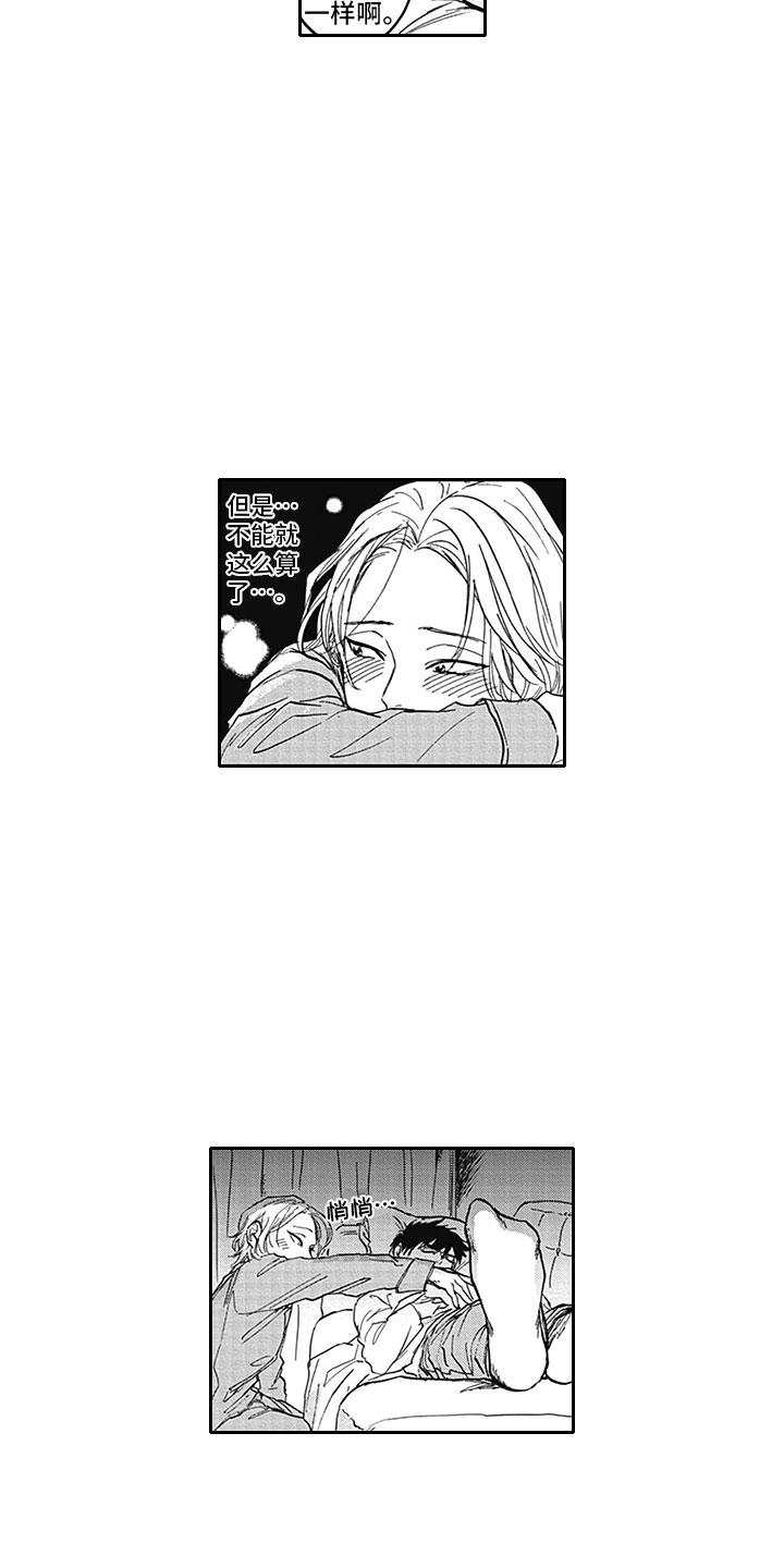 第17话13