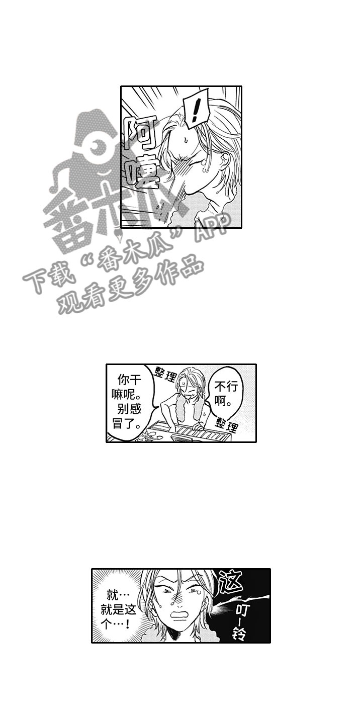 第17话2