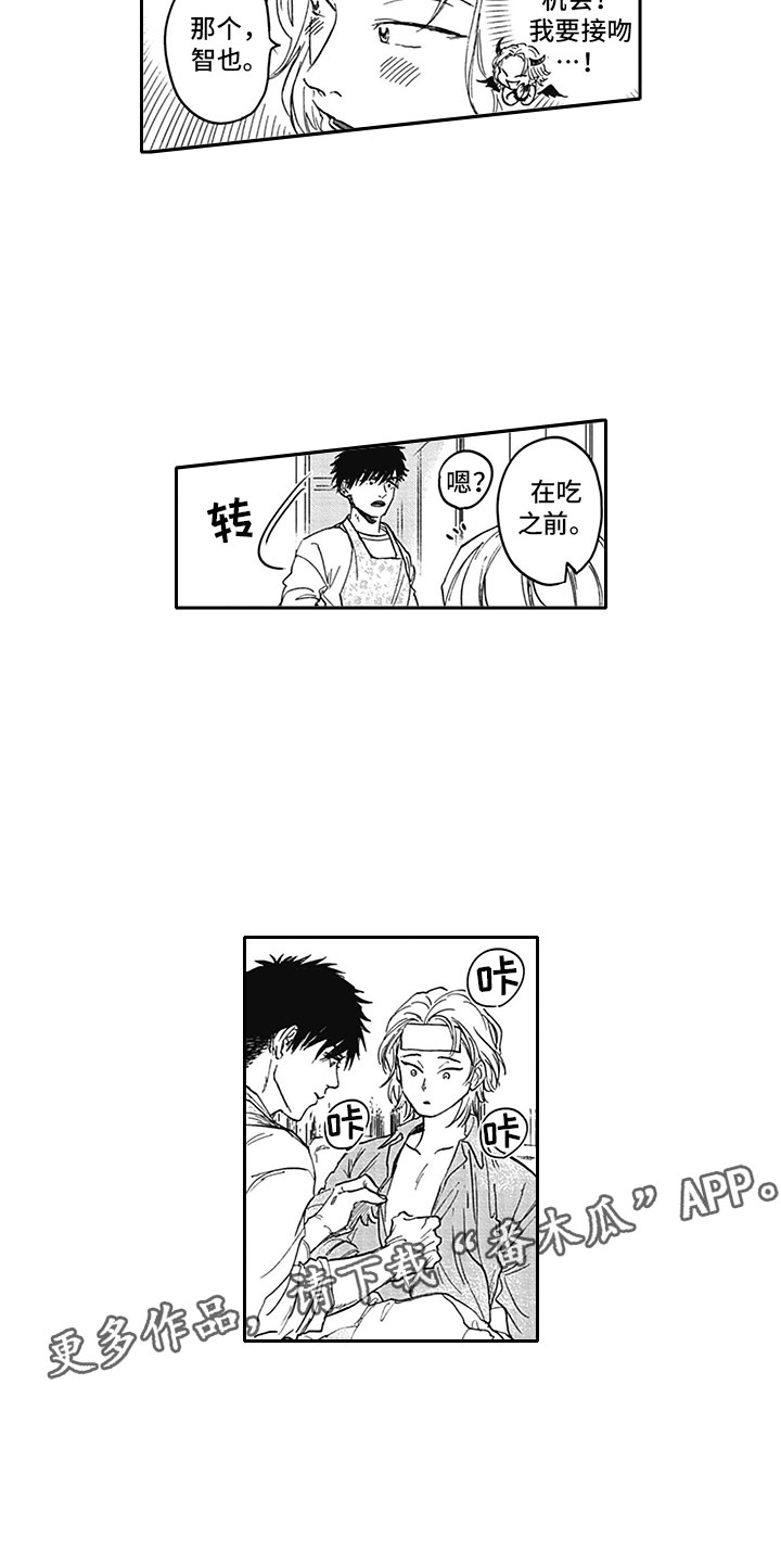 第17话6