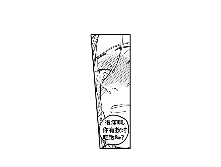 第17话7