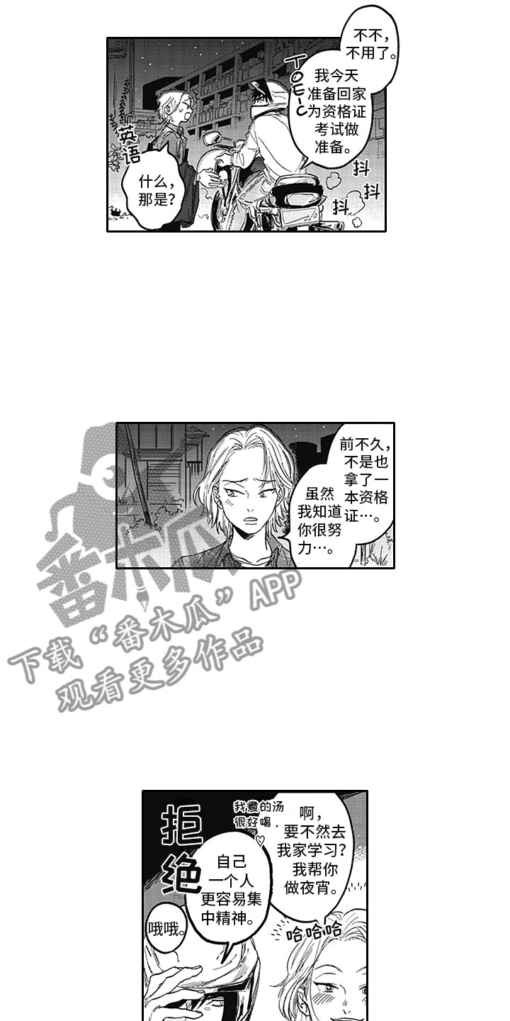 第16话0