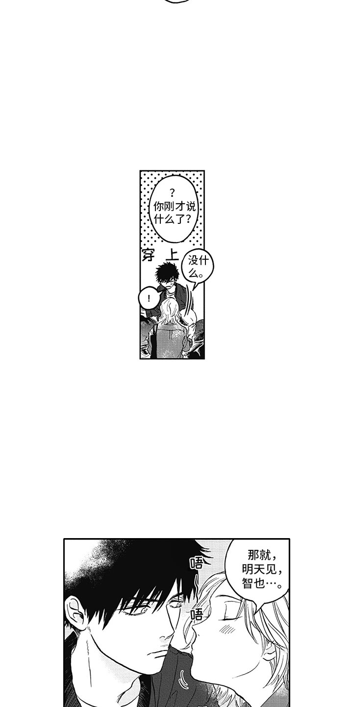 第16话2